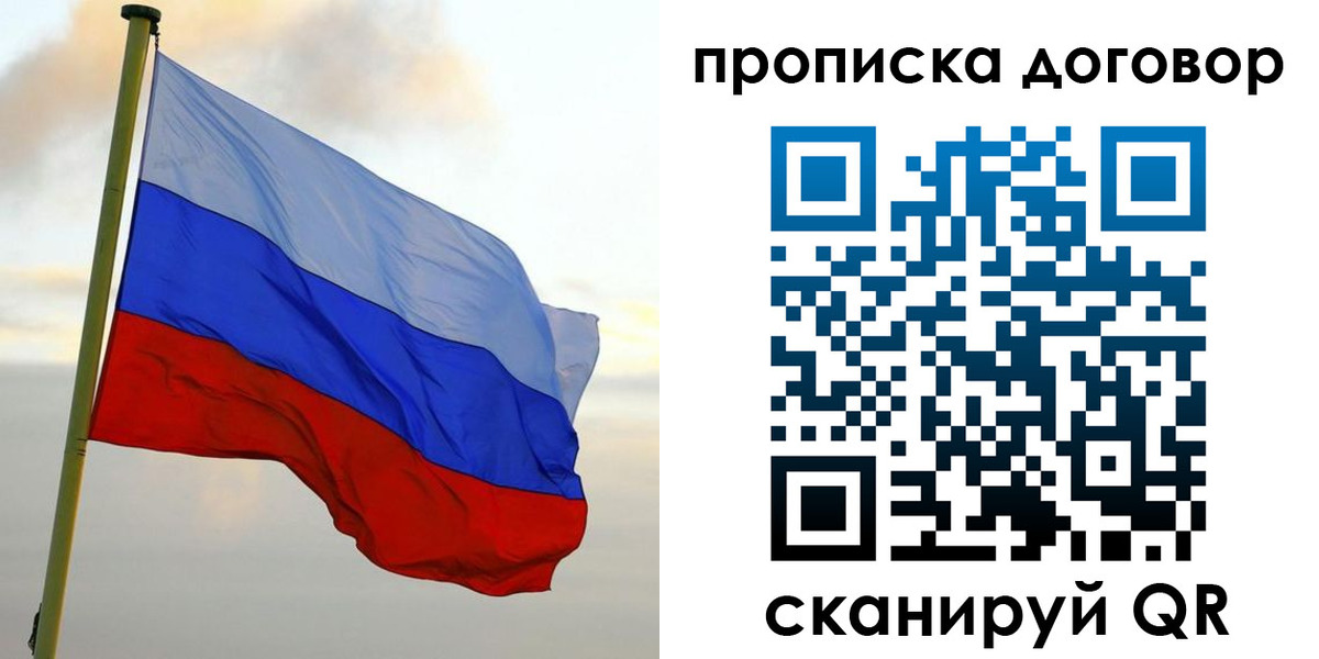 временная регистрация 2025 в Альметьевске