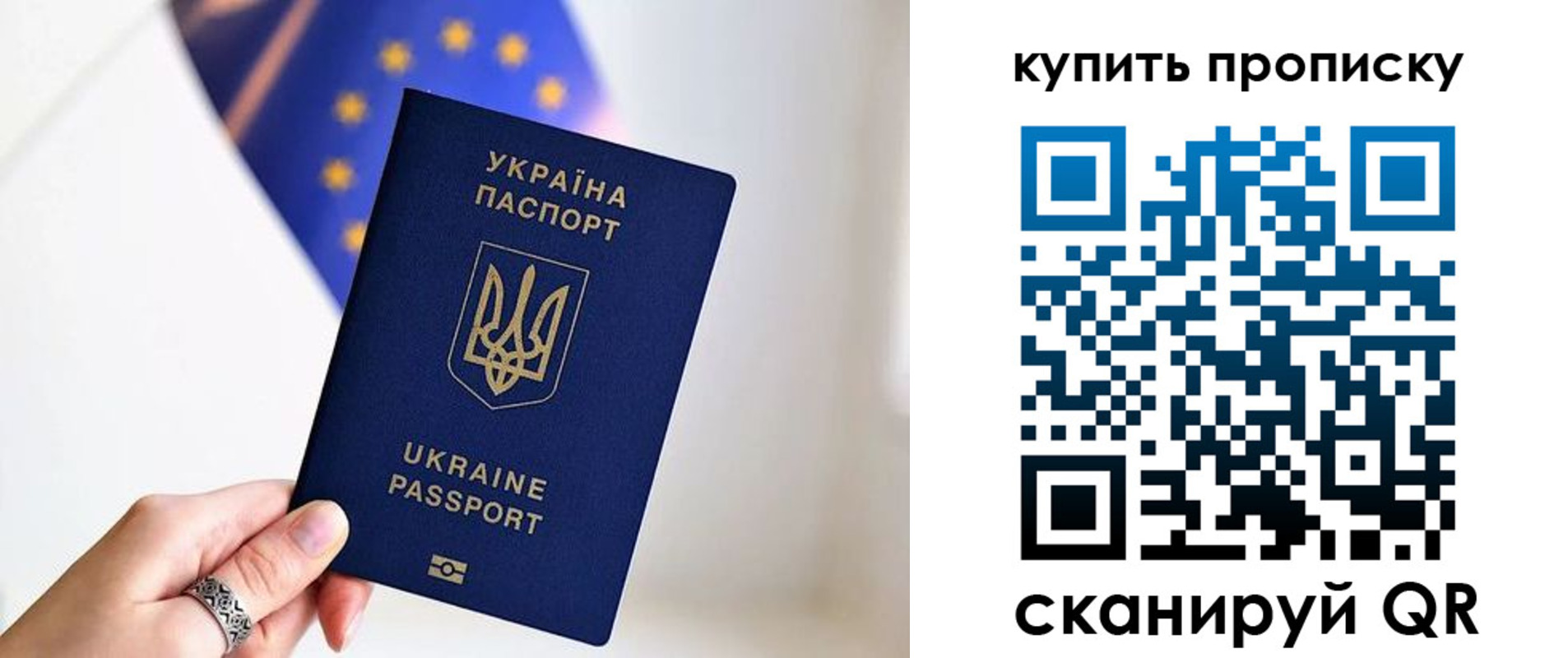 временная регистрация недорого в Альметьевске