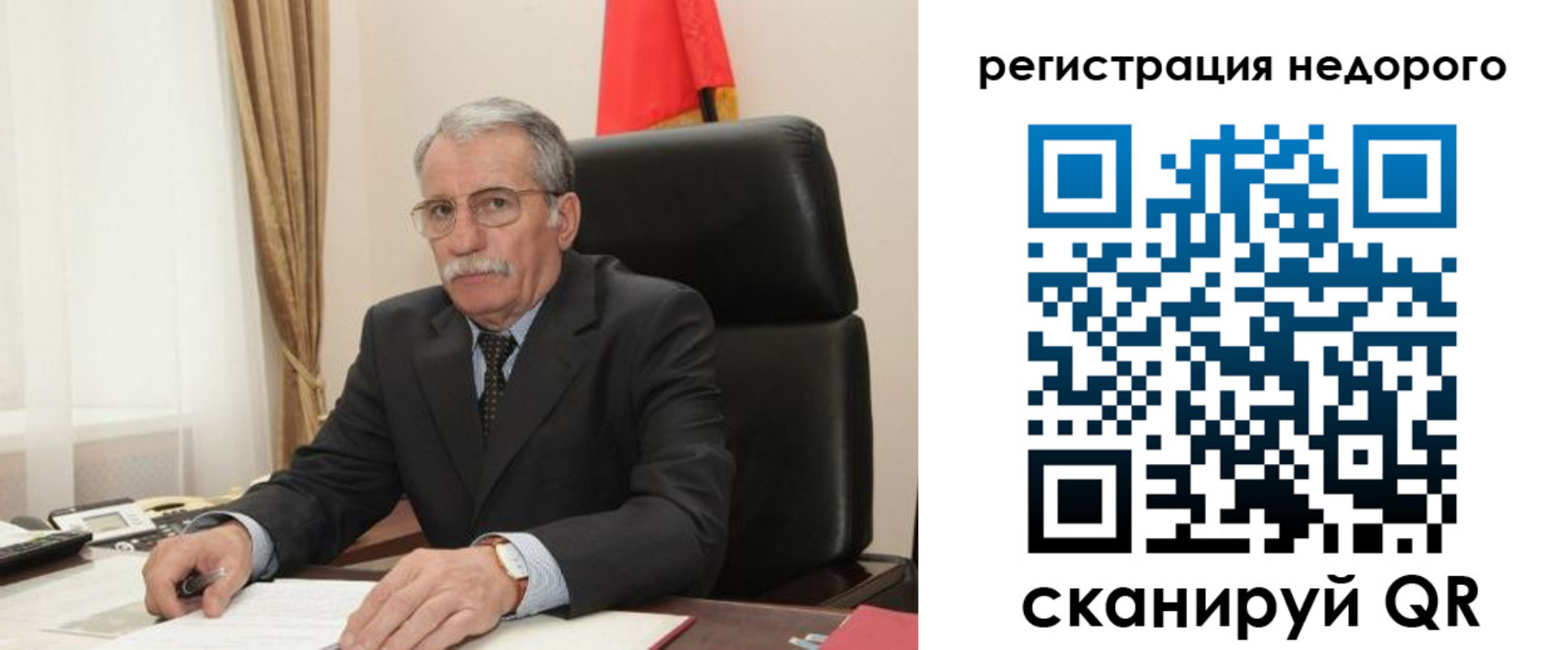 прописка регистрация в Альметьевске