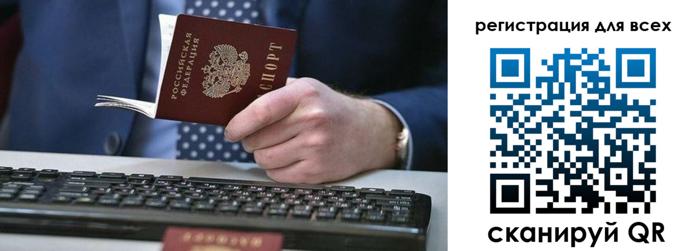 прописка иностранных граждан в Альметьевске