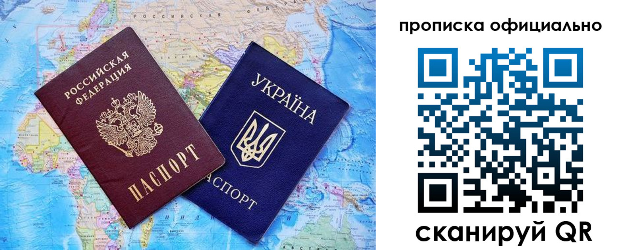 где прописаться в Альметьевске