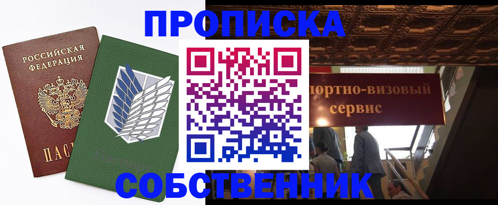 регистрация для школы в Альметьевске